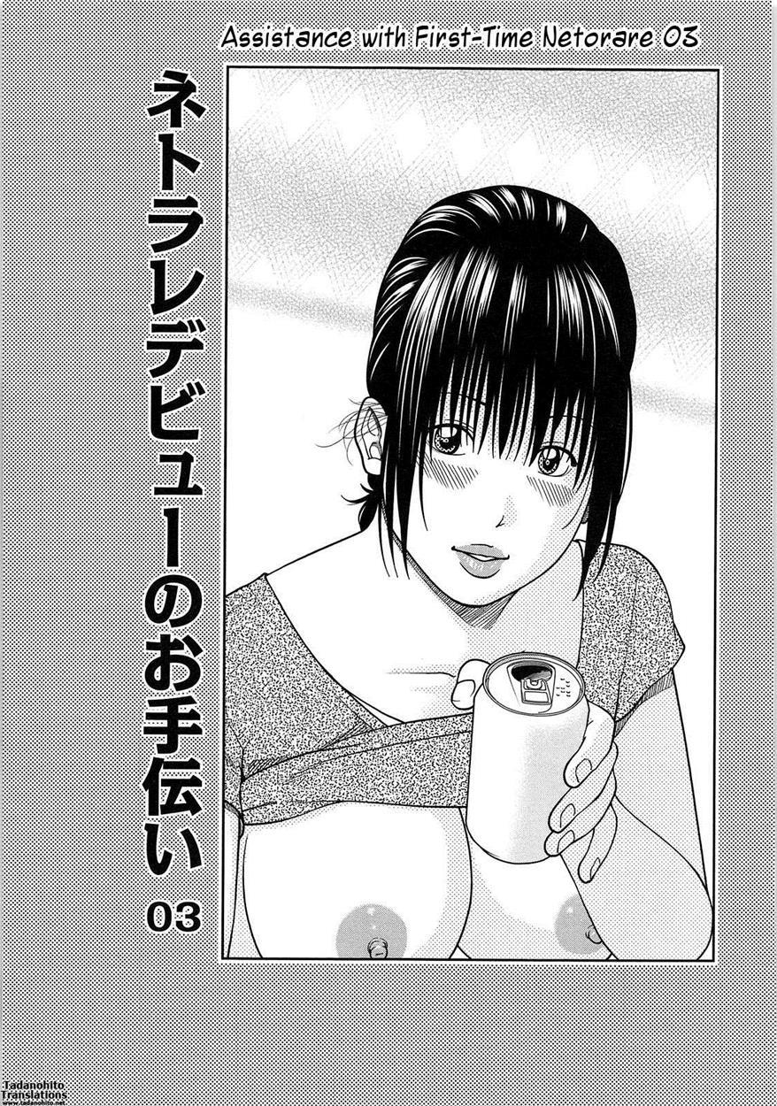 35-year-old Ripe Wife Chapter 1000 Page 158